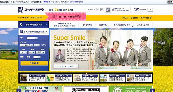 訂房02.jpg 訂房02.jpg