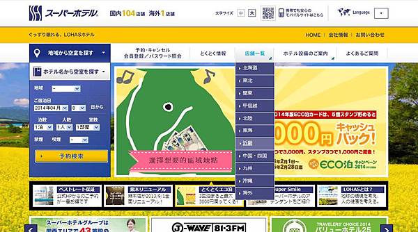 訂房03.jpg 訂房03.jpg