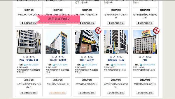 訂房04.jpg 訂房04.jpg