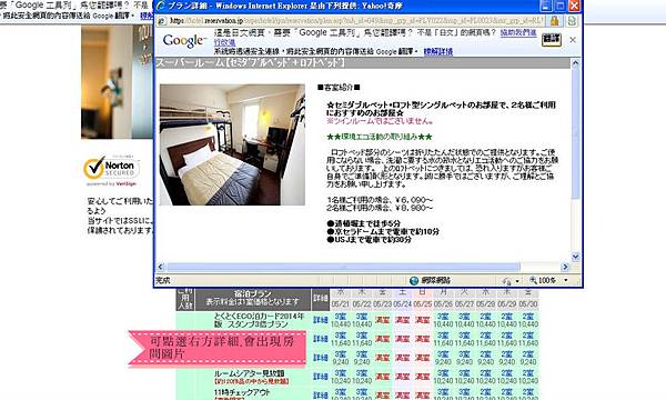 訂房06.jpg 訂房06.jpg