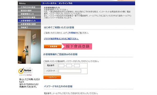 訂房09_副本.jpg 訂房09_副本.jpg