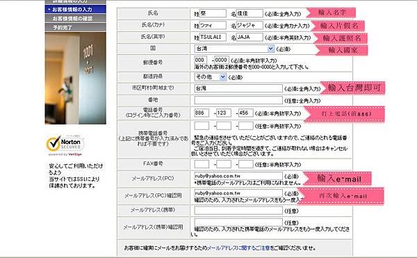 訂房10-副本.jpg 訂房10-副本.jpg