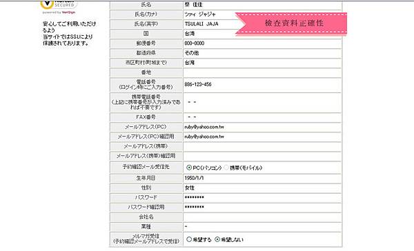 訂房13_副本.jpg 訂房13_副本.jpg