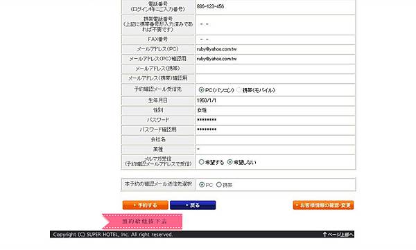 訂房14.jpg 訂房14.jpg