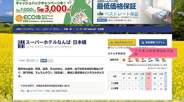 訂房15.jpg 訂房15.jpg