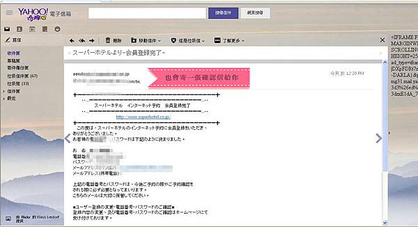 訂房16_副本.jpg 訂房16_副本.jpg
