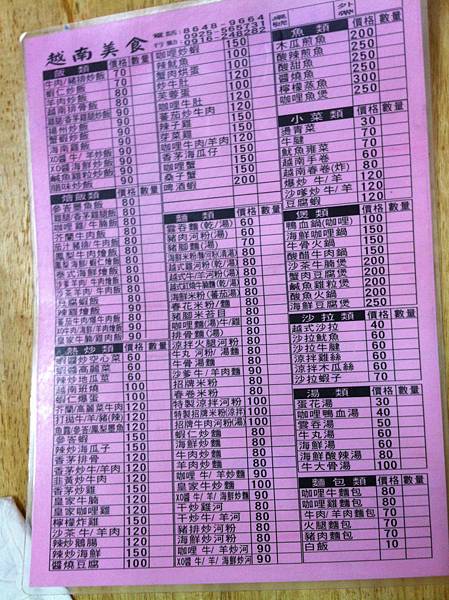 IMG_5984.jpg IMG_5984.jpg