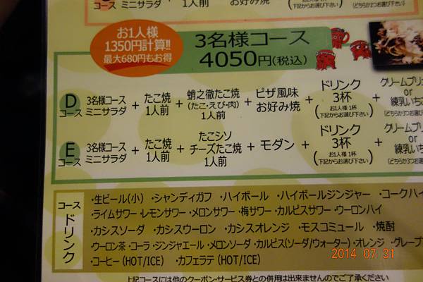 DSC00373.jpg DSC00373.jpg