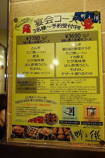 DSC00392.jpg DSC00392.jpg