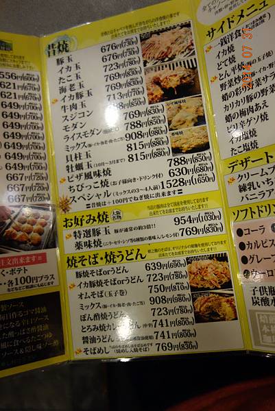 DSC00445.jpg DSC00445.jpg