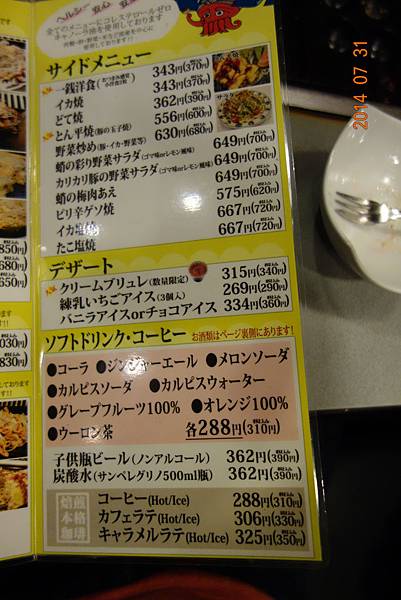 DSC00446.jpg DSC00446.jpg