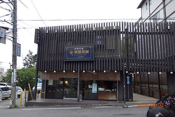 DSC00800.jpg DSC00800.jpg