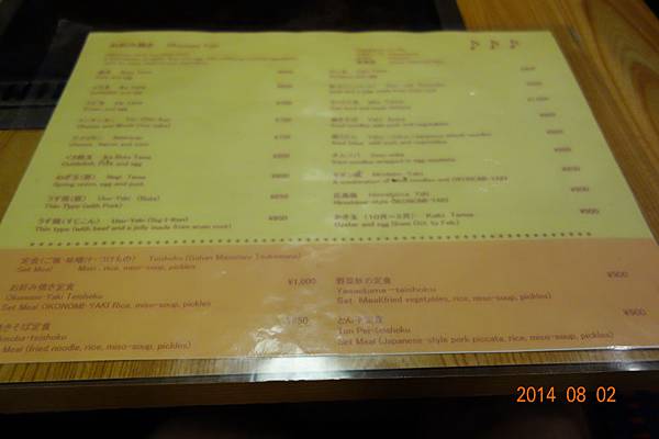 DSC00806.jpg DSC00806.jpg