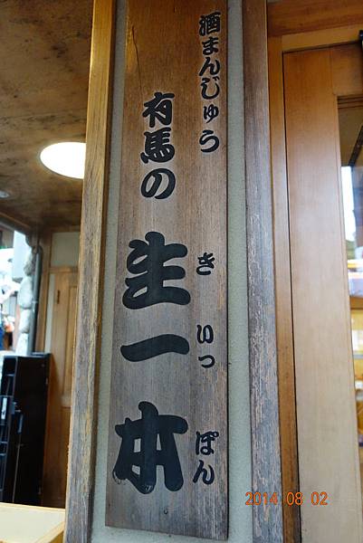 DSC00828.jpg DSC00828.jpg