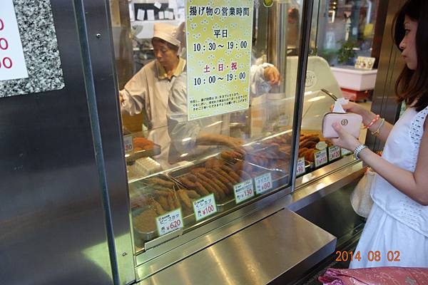 DSC00844.jpg DSC00844.jpg