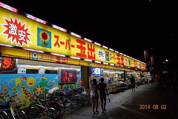 DSC00878.jpg DSC00878.jpg