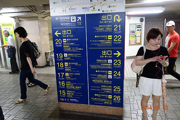 DSC00885.jpg DSC00885.jpg