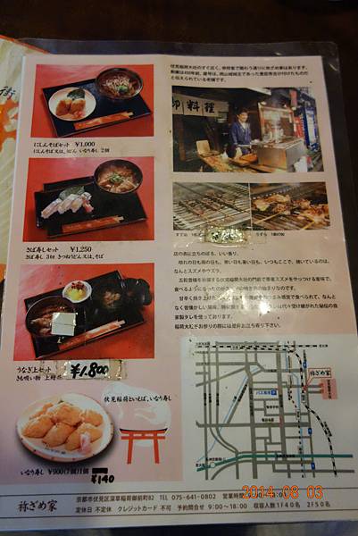 DSC00913.jpg DSC00913.jpg