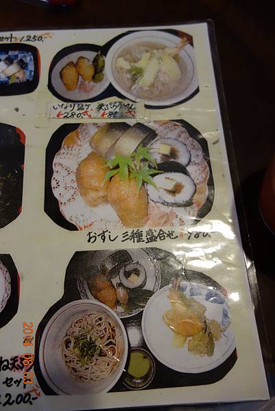 DSC00914.jpg DSC00914.jpg