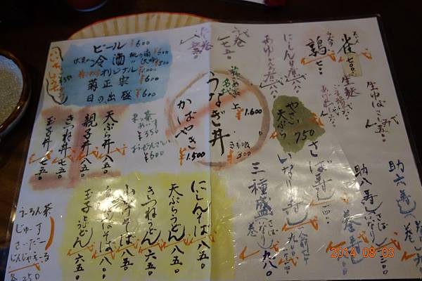 DSC00917.jpg DSC00917.jpg