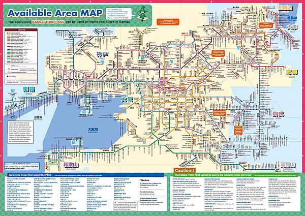 小魔女KTP英文-1