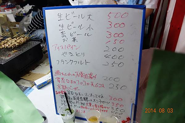 DSC01050.jpg DSC01050.jpg