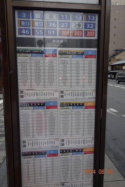 DSC01097.jpg DSC01097.jpg