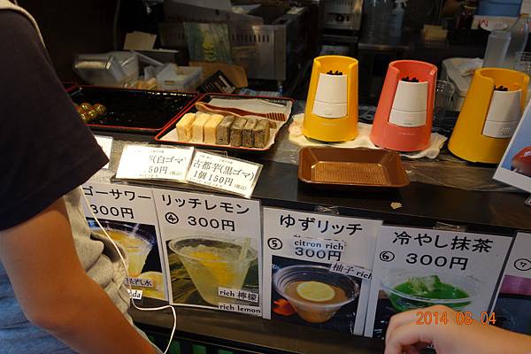 DSC01204.jpg DSC01204.jpg