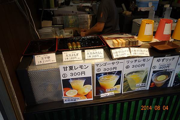 DSC01205.jpg DSC01205.jpg