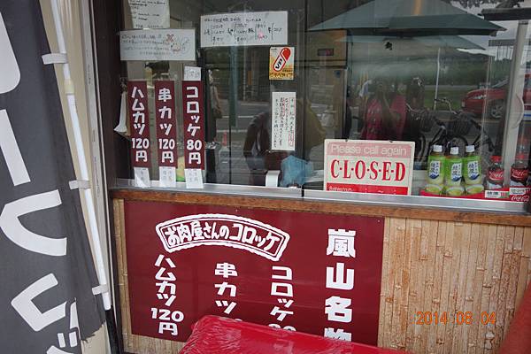 DSC01217.jpg DSC01217.jpg