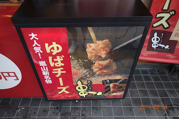 DSC01249.jpg DSC01249.jpg