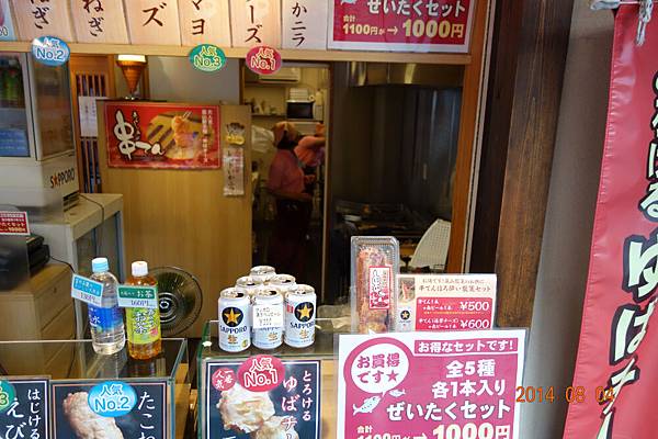 DSC01250.jpg DSC01250.jpg