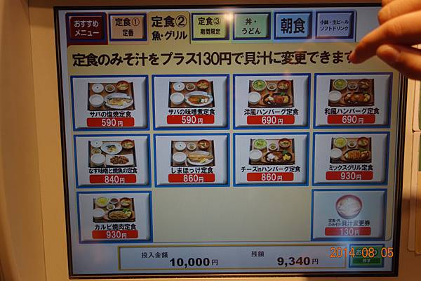 DSC01410.jpg DSC01410.jpg