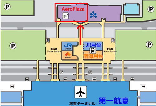 關西航廈 關西航廈