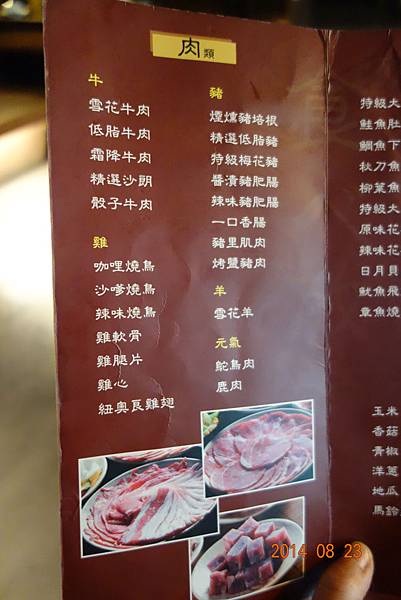 DSC01488.jpg DSC01488.jpg