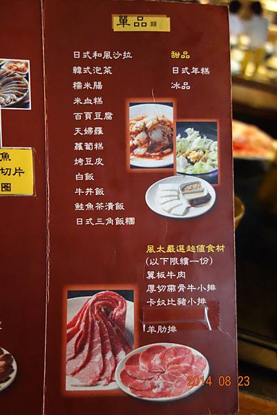 DSC01490.jpg DSC01490.jpg