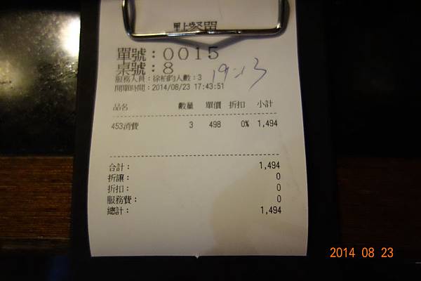 DSC01512.jpg DSC01512.jpg