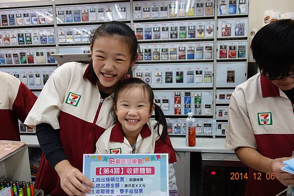 DSC02364.jpg DSC02364.jpg