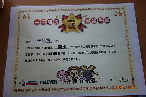 DSC02371.jpg DSC02371.jpg