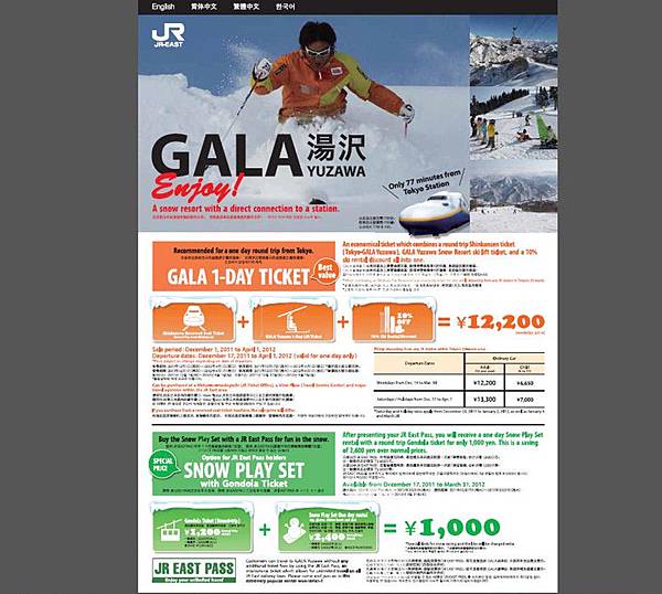 教學04-滑雪.jpg 教學04-滑雪.jpg