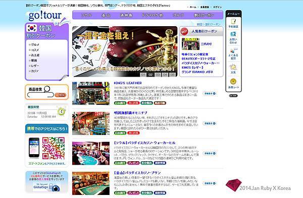 go!tour.jpg go!tour.jpg