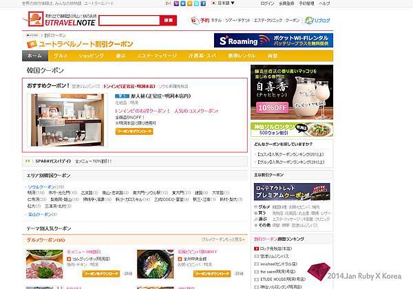 UTRAVELNOTE.jpg UTRAVELNOTE.jpg