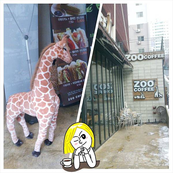 2014-01-21-13-48-46_deco