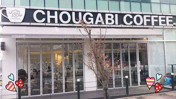 2014-01-24-12-56-30_deco