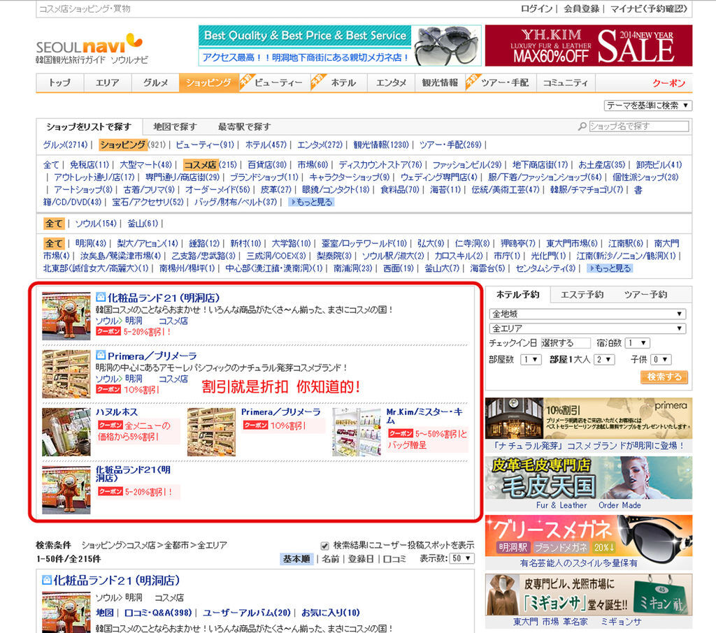 SEOULnavi.2jpg SEOULnavi.2jpg