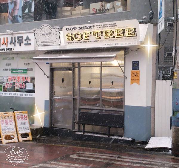 2014-01-20-20-20-32_deco拷貝