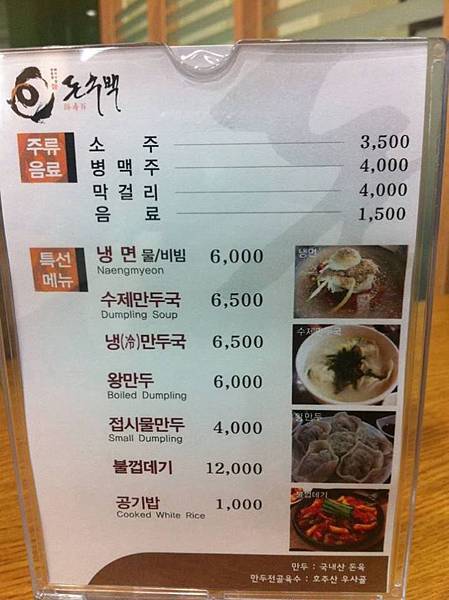 10172824_782969821728318_7363936952558273850_n