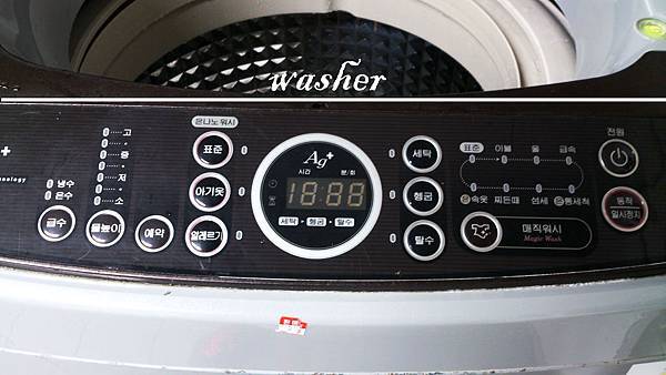 0626_洗衣機.jpg