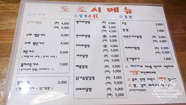 0629_Lunch menu.jpg 0629_Lunch menu.jpg