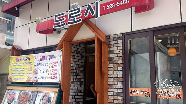 0629_Lunch.jpg 0629_Lunch.jpg